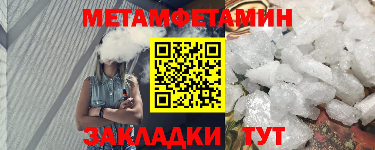 Лесосибирск  Amphetamine  АМФЕТАМИН  Вход с VPN  Amphetamine Розовый 