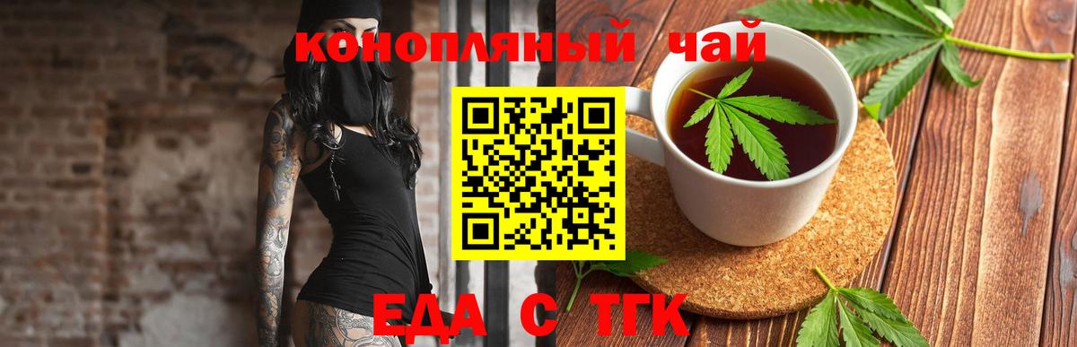 Canna-Cookies конопля  Вход с VPN  Лесосибирск 