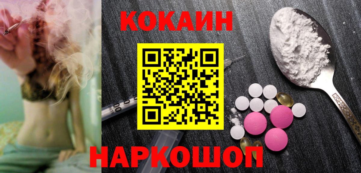 COCAIN Columbia  COCAIN  Вход с VPN  Лесосибирск  Кокаин 99% 