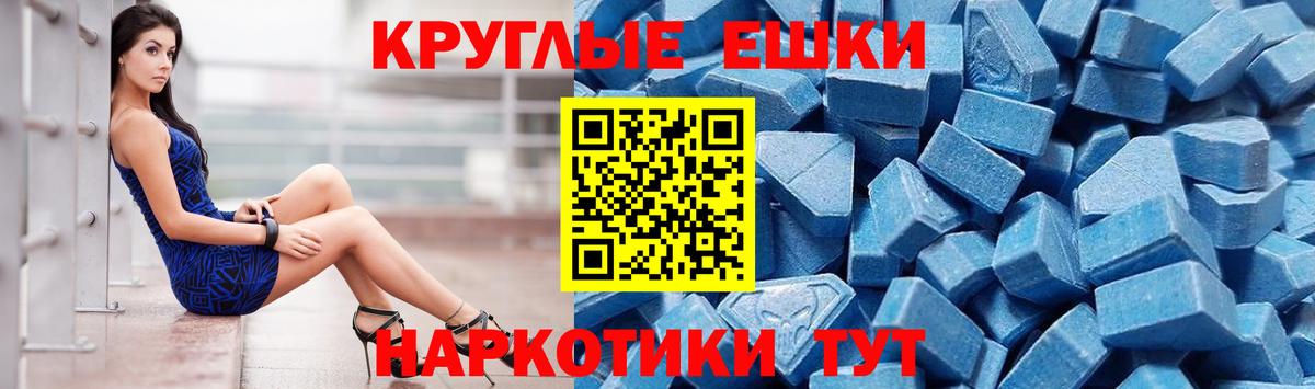 Экстази  Вход с VPN  Лесосибирск  Экстази 280мг 