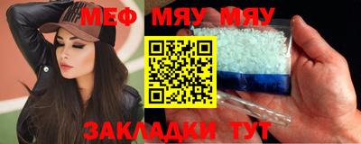 мескалин Шебекино