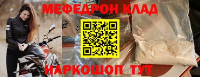 наркотики Шахты