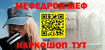 мдпв Чебаркуль