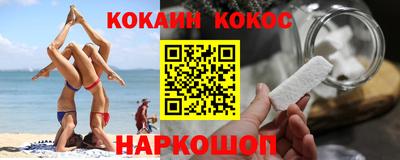 шишки Шелехов