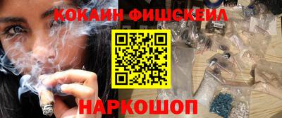 мескалин Шебекино