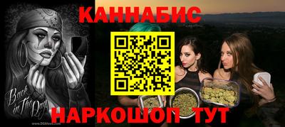 наркотики Шахты