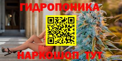 мескалин Шебекино