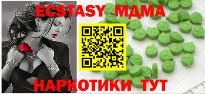 шишки Шелехов