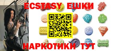 наркотики Шахты
