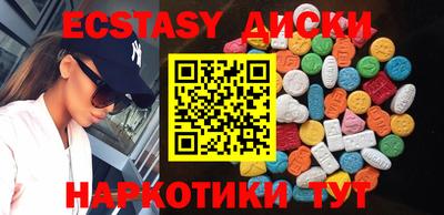мескалин Шебекино