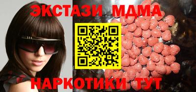 мескалин Шебекино
