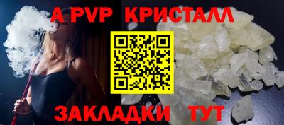 мескалин Шебекино