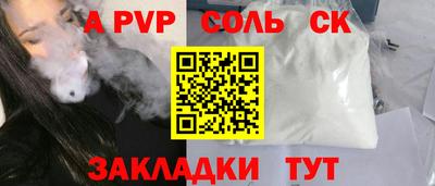 мдпв Чебаркуль