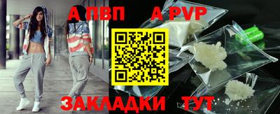 мдпв Чебаркуль