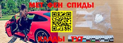 шишки Шелехов