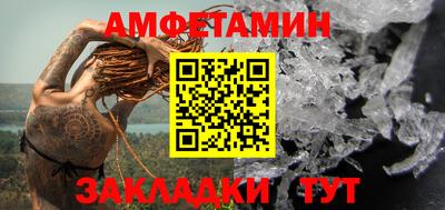 шишки Шелехов