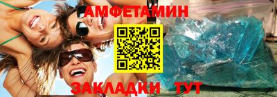 мдпв Чебаркуль