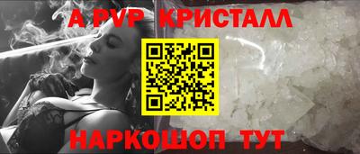 мдпв Чебаркуль
