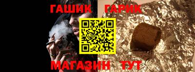 шишки Шелехов