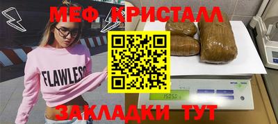 мдпв Чебаркуль