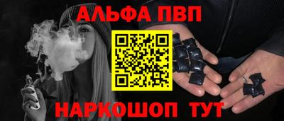 шишки Шелехов