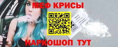 мескалин Шебекино