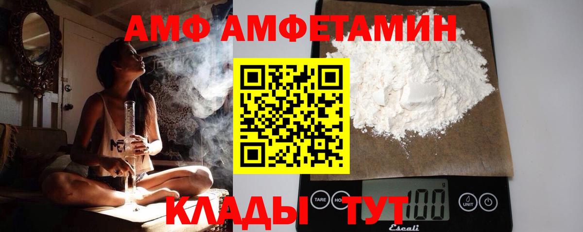 Метамфетамин кристалл Лесосибирск