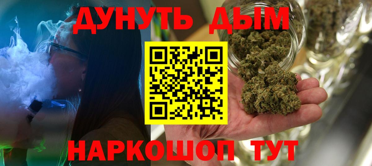 Канабис семена Лесосибирск